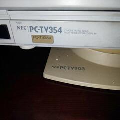 PCディスプレイ(アナログTVチューナー内蔵)の画像