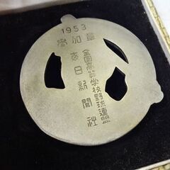 第6回選抜高等学校野球大会 参加章 毎日新聞社 1953年 昭和28年 札幌市 白石区 東札幌の画像