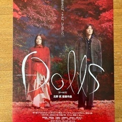 映画フライヤーの画像