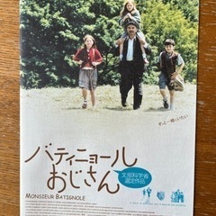 映画フライヤーの画像