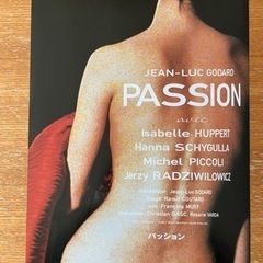 映画フライヤーの画像