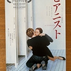 映画フライヤーの画像