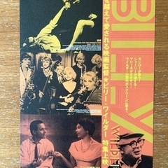 映画フライヤーの画像