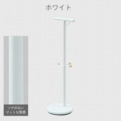 ランドセルスタンド ランドセルラック バッグ 収納 かばん 鞄 リュック リュックサック ハンガーラック ポールハンガー 浮かせる収納 床置きしない ホワイトの画像