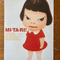 映画フライヤーの画像