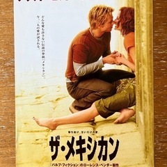 映画フライヤーの画像