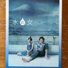 映画フライヤーの画像