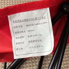 家具 椅子 チェアの画像