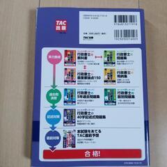本/CD/DVD 語学、辞書の画像