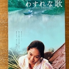 映画フライヤーの画像