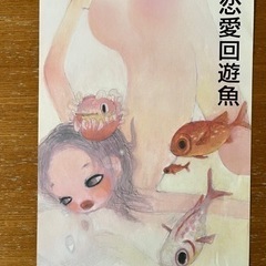 映画フライヤーの画像