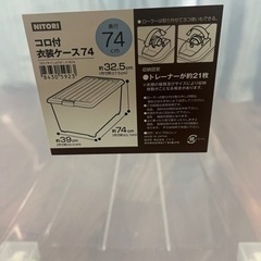 押入れ用収納ケースの画像