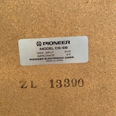 家電 キッチン家電 冷蔵庫の画像