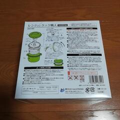 生活雑貨 調理器具、鍋、グリルの画像