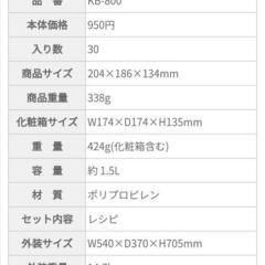 生活雑貨 調理器具、鍋、グリルの画像