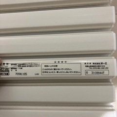 【4/11まで募集、引渡し最終日4/13AM】【お譲りします】風呂蓋の画像