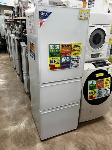 6/27 お値下げしました!ガラストップ東芝3ドア375L 冷蔵庫ベジータTOSHIBAGR-H38SXV2016年6ヶ月保証No.2099● ※現金、クレジット、スマホ決済対応※