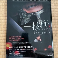 韓流スター❤イ・ジュンギグッズ(お取引中
)の画像