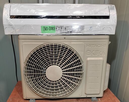 決定済ワ0001 日立2015年式エアコン2.2kw6畳35000円＠標準工事込み大阪市内価格