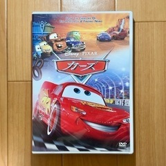 カーズ DVD ディズニー