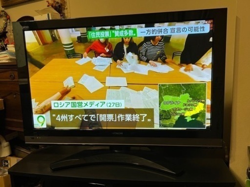 家電 テレビ
