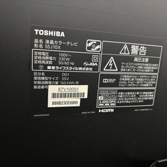 TOSHIBAテレビ 液晶テレビの画像