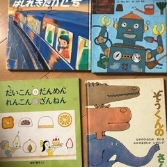 絵本　追加分