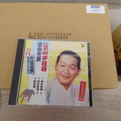 初代京山幸枝若岩浪曲全集の画像