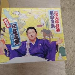 初代京山幸枝若岩浪曲全集の画像