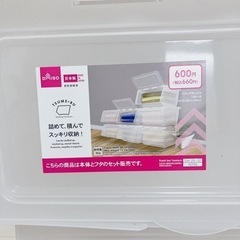 【受け渡しの方・確定しました】収納ケースの画像