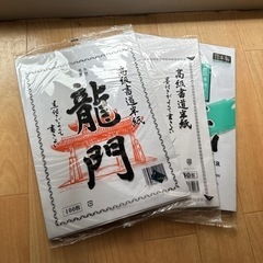 雑貨