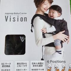 ナップナップ　抱っこ紐