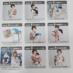 ナップナップ　抱っこ紐の画像