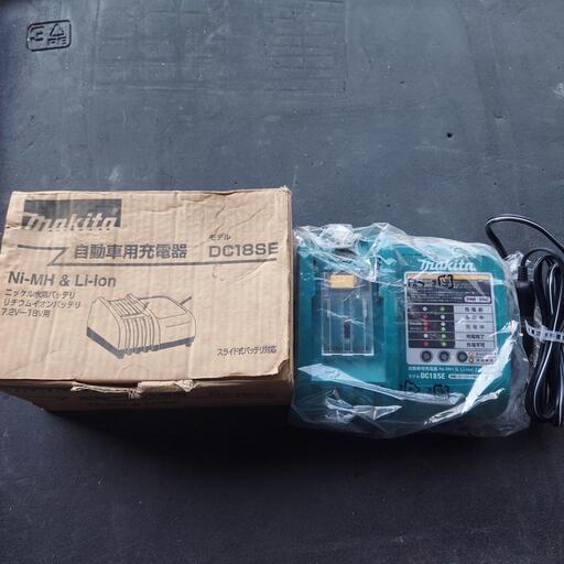 マキタバッテリー充電器　新品未使用