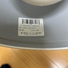 子供用品 ベビー用品 おむつ、トイレ用品の画像