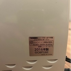 家電 キッチン家電 ノンフライヤー　オーブンの画像