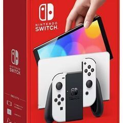 新品未開封 任天堂 Nintendo Switch 有機ELモデル ホワイト　202404