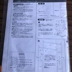 頑丈ハンガー棚付きダブルREK-4022の画像