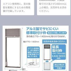 ルームエアコン KAW-1622-W コイズミの画像