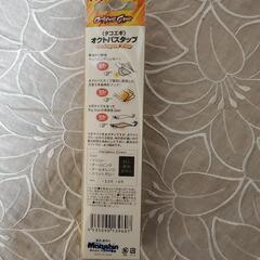 タコエギの画像