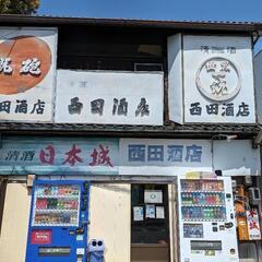 【レトロ】【酒屋】看板、樽などの画像
