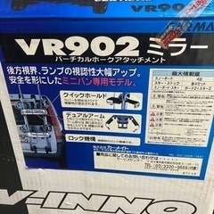 ミニバン専用ホールドの画像