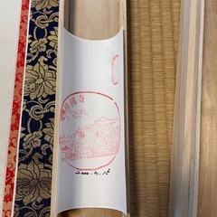 佛園寺　掛け軸の画像