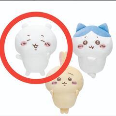 【未使用品】【数量2】ちいかわ　入れ替わってるぬいぐるみBIG　...