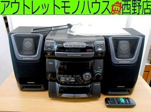 CDコンポ パナソニック SC-AK20 SB-AK20 システムコンポ リモコン付き CDチェンジャー カセット聴けない Panasonic 札幌 西野店