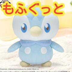ポケモン　ポッチャマ　めちゃもふぐっとぬいぐるみ　BIGぬいぐるみ