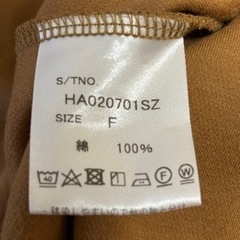 【HARE】パーカー　ベージュサイズ:FREE の画像