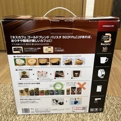 家電 キッチン家電 コーヒーメーカーの画像
