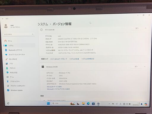 ☆オープン記念☆i5/8GB/SSD/Win11/オフィス搭載