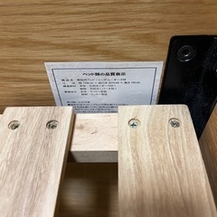 お取引相手決まりました！無印良品シングルベッド＋マットレスの画像